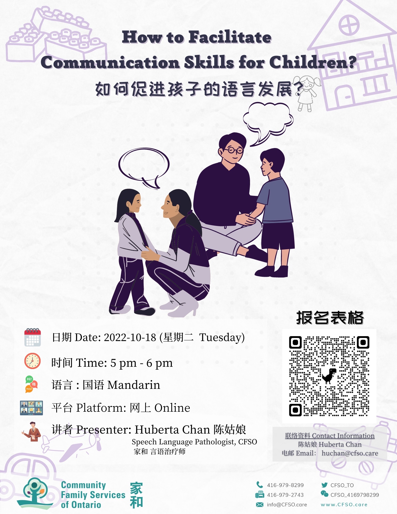 how-to-facilitate-communication-skills-for-children-cfso