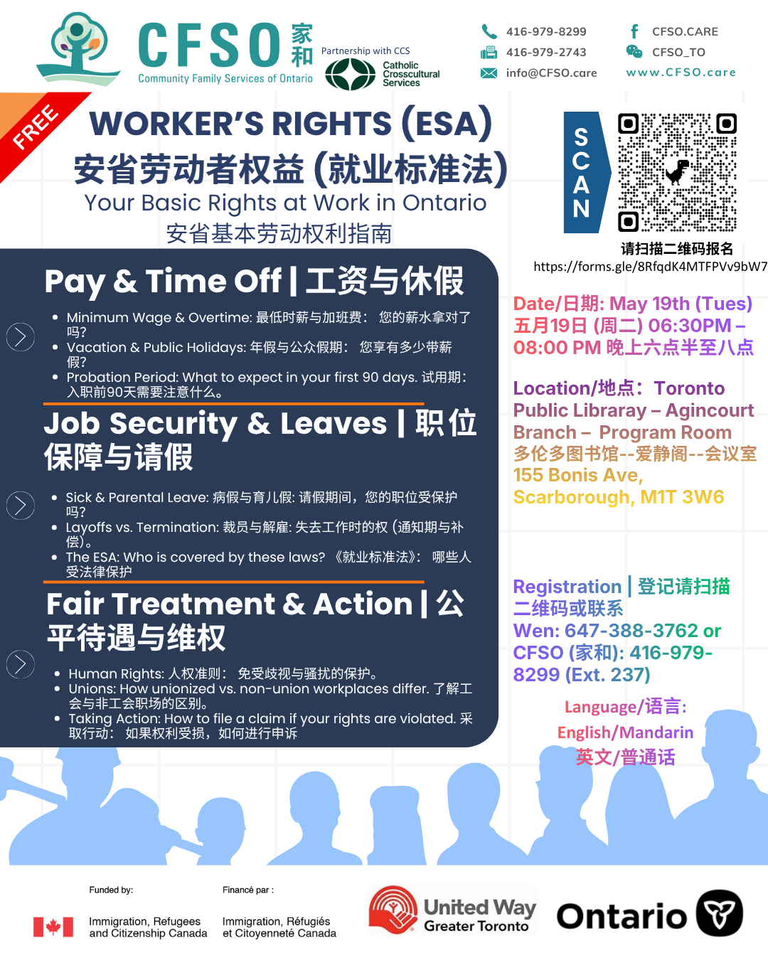 20260519_Worker’s Rights ESA_TL